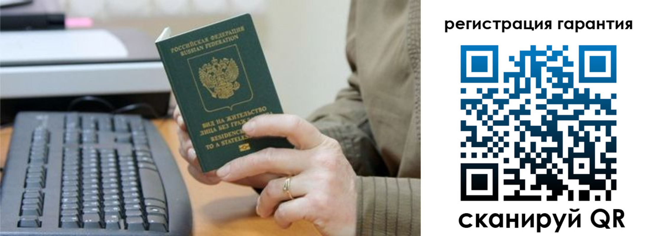 прописка штамп в Дюртюли