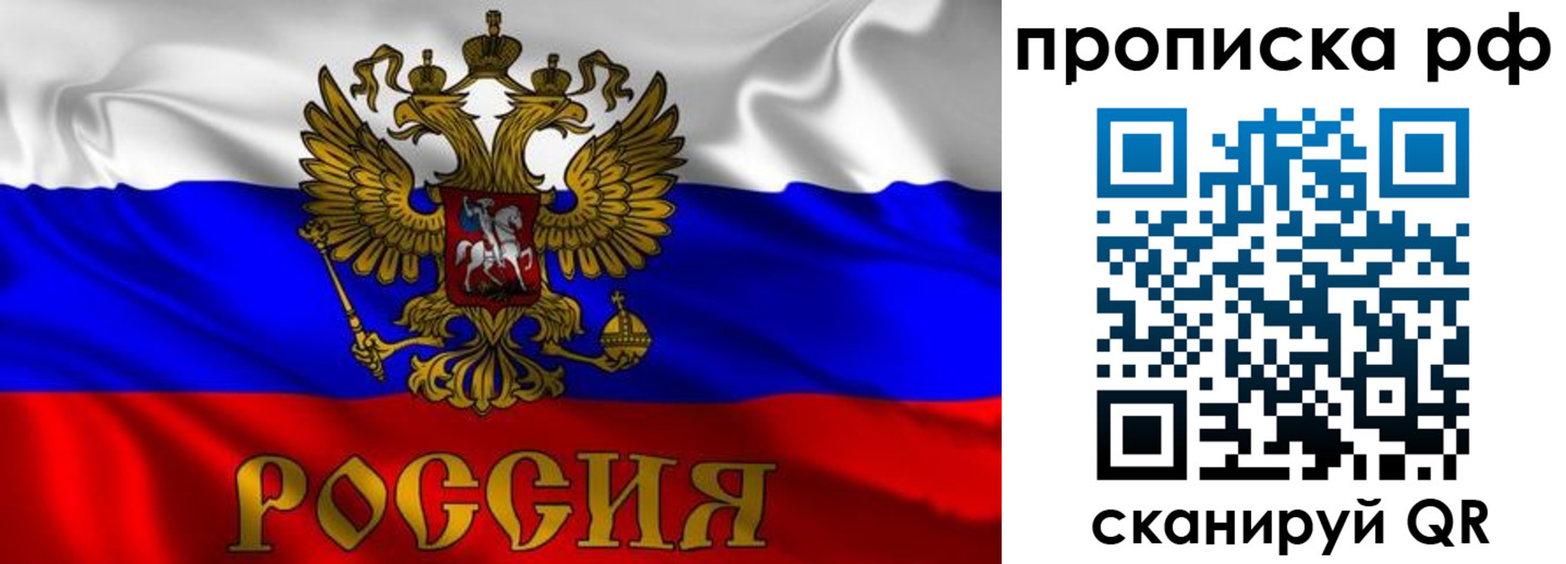 пропишу в квартире в Дюртюли