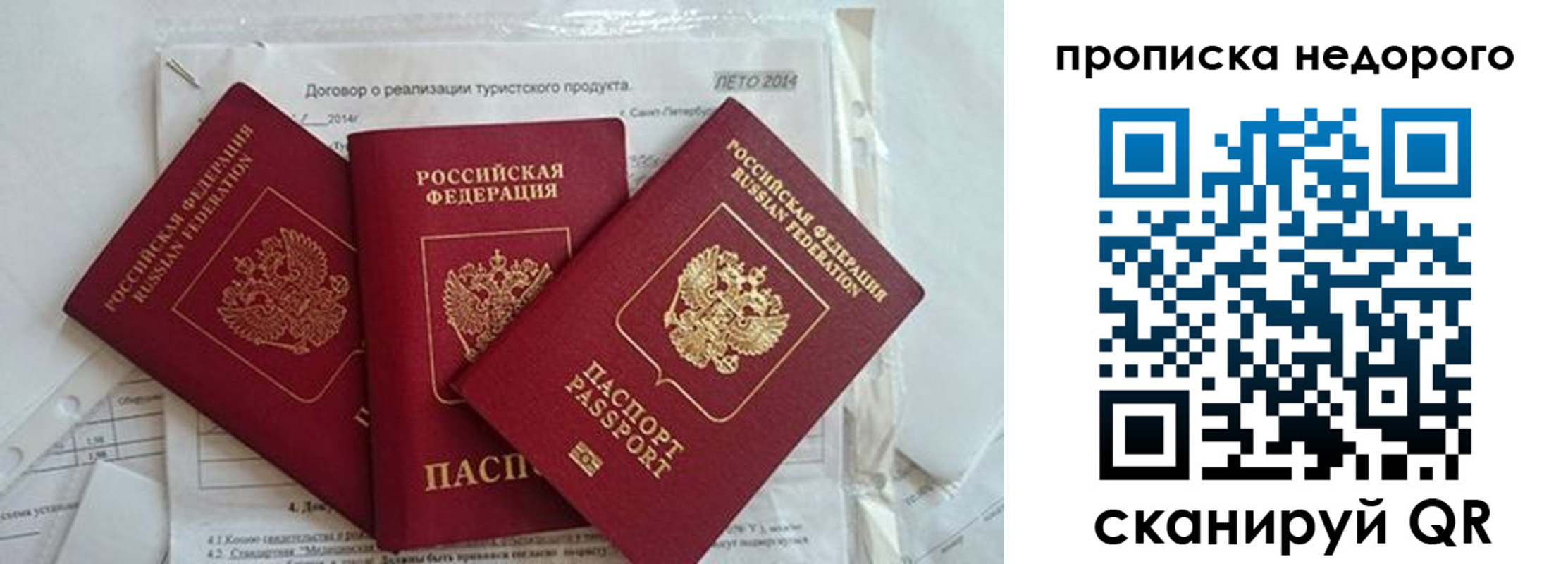 временная регистрация 2025 в Дюртюли