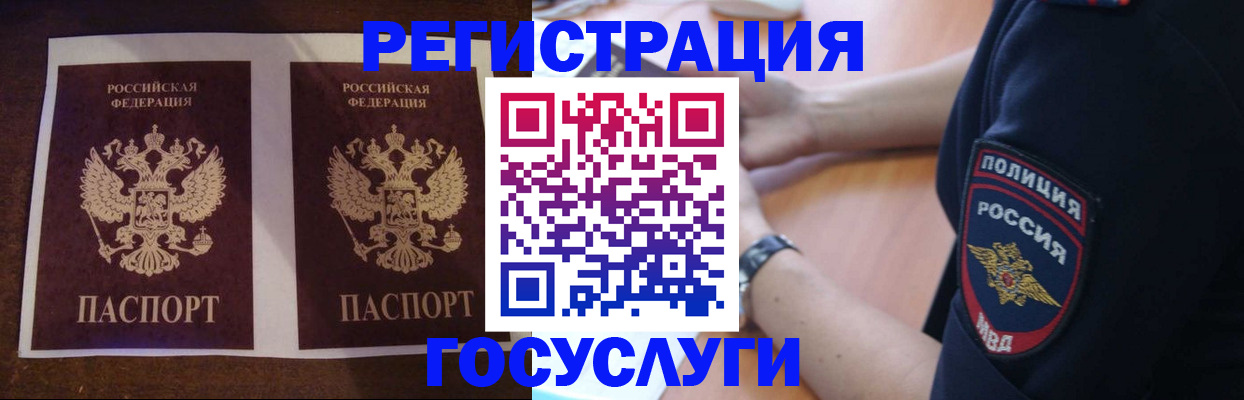 временная регистрация законно в Дюртюли