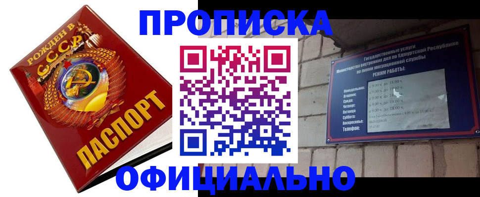 временная регистрация гарантия в Дюртюли