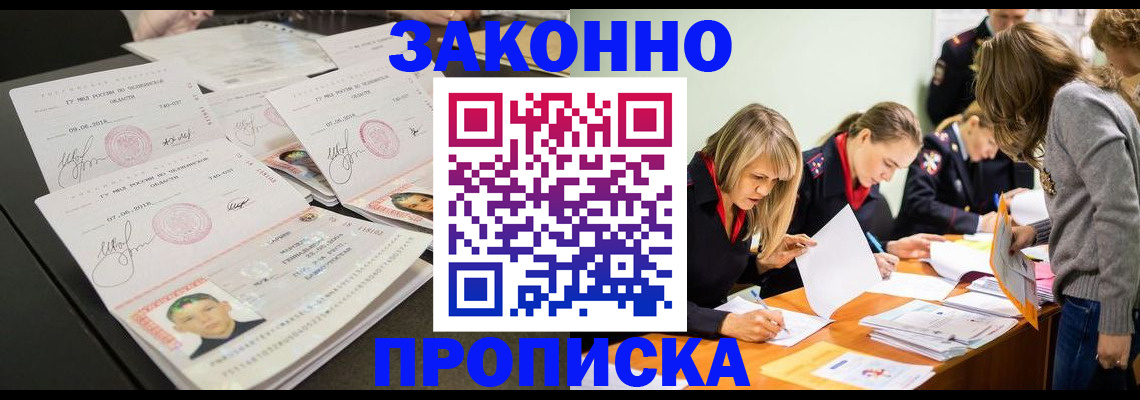 прописка поиск в Дюртюли