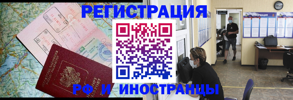 регистрация в Дюртюли